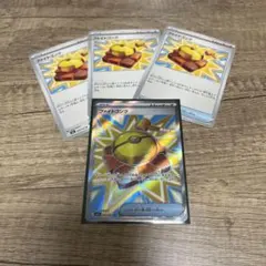 ファイトゴング sr 3枚