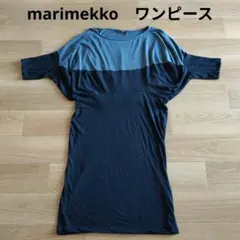 marimekko(マリメッコ)　ワンピース