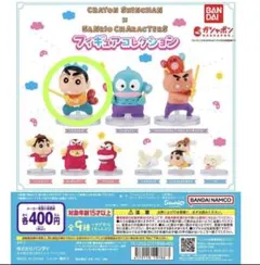 クレヨンしんちゃん×サンリオキャラクターズ フィギュアコレクション しんちゃんB