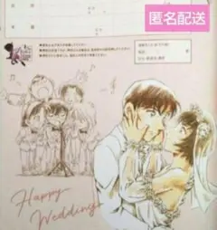 名探偵コナン 婚姻届 ハロウィンの花嫁 CanCam コラボ 付録
