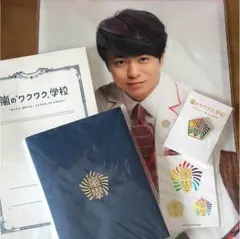 嵐 グッズ5点セット