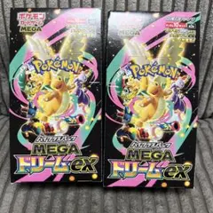ポケモンカードゲーム MEGA ドリームEX 2BOX シュリンクなし - メルカリ