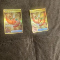 ポケモンカード なかよしポフィン UR 2枚セットのサムネイル