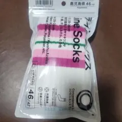 ファミリーマート　コンビニエンスウェア　ラインソックス　鹿児島県　ミヤマキリシマ