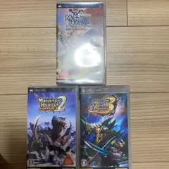 モンスターハンターポータブル 3点まとめ売り