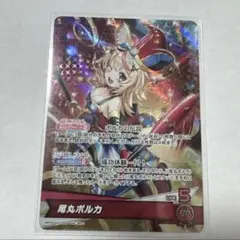 ベータ様 リクエスト 2点 まとめ商品