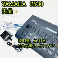 2026年最新】yamaha ry30の人気アイテム - メルカリ