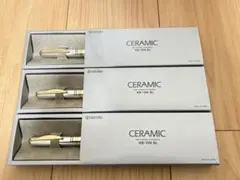 在庫僅か 未使用 京セラボ−ルペン 水性インク セラミックKB-15NSL 3本