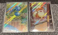 グラードン AR ルリリAR 2枚セット ポケモンカード - メルカリ