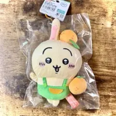 ちいかわ　静岡限定　みかん　ぬいぐるみキーホルダー　うさぎ