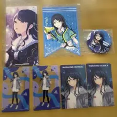 プロセカ 星乃一歌 まとめ売り