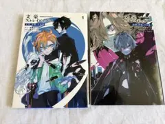 文豪ストレイドッグス太宰、中也、十五歳. 1〜2巻セット