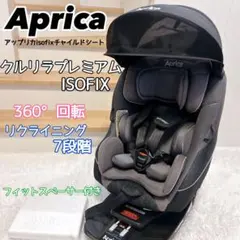 2026年最新】クルリラ プレミアムの人気アイテム - メルカリ