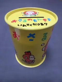 2026年最新】サルの貯金箱の人気アイテム - メルカリ