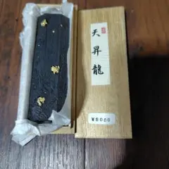 龍珠堂特製 神木 - メルカリ