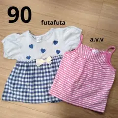 a.v.v futafuta 90 Tシャツ　キャミソール　セットのサムネイル