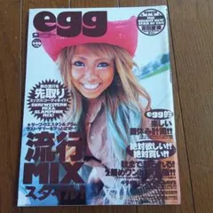 ギャル雑誌egg 1998年発行 - メルカリ