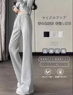 SHEIN フレアパンツ スウェットパンツ ライトグレー Sサイズ