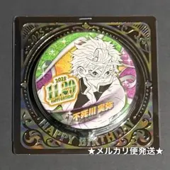 2025年最新】不死川実弥缶バッジの人気アイテム - メルカリ