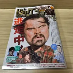 ビッグコミック 　10/10定価490円