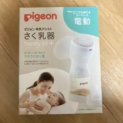 Item thumbnail for item 90da5d21-b9f0-48b2-8fa8-5b79b1cdc324