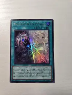 The Fallen & Virtuous ウルトラ