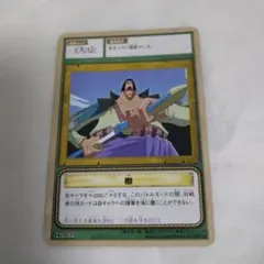 ワンピースカード RK-W01 仲間の誓い（1）ホロ2002年版 旧裏 希少
