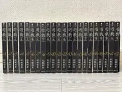 遊☆戯☆王 1〜5巻　初版セット 遊・戯・王 1巻〜38巻 全巻セット＋関連本 大量初版 - メルカリ