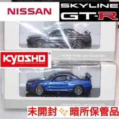 2025年最新】京商 r34の人気アイテム - メルカリ