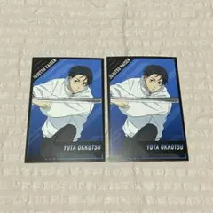 呪術廻戦 乙骨憂太 アニメイト 購入特典 ポストカード