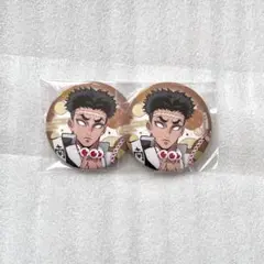 鬼滅の刃 悲鳴嶼行冥 全集中展 缶バッジ 2点