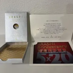 嵐 ARASHIAnniversaryTour5x20 スワロフスキー シルバー