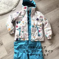 フェニックス 150センチ　スキー　スノボ　ウェア一式セット