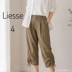 Liesse リエス クロップドパンツ サイズ4 カーキベージュ 裾ギャザーのサムネイル