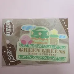 Item thumbnail for item 2f0a715e-fc1e-45c5-b3d7-685dd4fdfaff