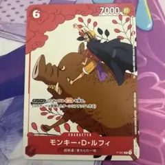 未開封 ワンピースカード アニワン マッチングバトル ルフィ プロモ