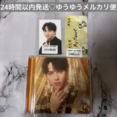 M!LK 吉田仁人 爆裂愛してる/好きすぎて滅 吉田仁人盤 トレカ ステッカー②