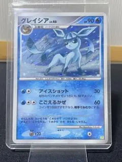 グレイシア lv.44 ポケモンカード - メルカリ