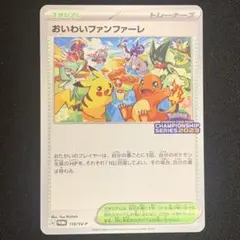 2025年最新】ポケカミライドンの人気アイテム - メルカリ