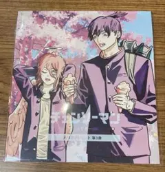 チェンソーマンレゼ篇 劇場特典第3弾 ビジュアルカード