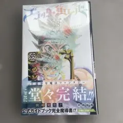 【新品】ブラッククローバー38巻シュリンク付き