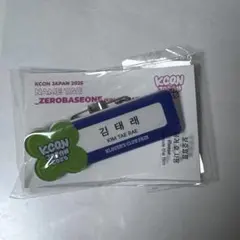 ME:I ミーアイ 櫻井美羽 MIU KCON 2025 ネームプレート - メルカリ