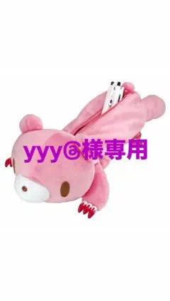 ぐるーみー ♡ まとめ売り 公式】いたずらぐまのグルーミー (@official_gloomy) / Posts / X