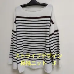 ストライプデザイン 長袖ニット　.F
