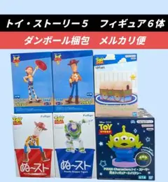 サニーサイドアドベンチャーポップマート トイストーリー