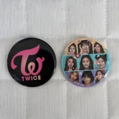 TWICE 缶バッジ 2個セット