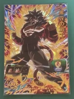 2026年最新】スーパードラゴンボールヒーローズ ugm9の人気アイテム