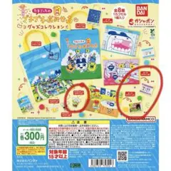 たまごっちのプチプチおみせっち グッズコレクション 3点セット