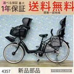 2026年最新】電動アシスト自転車 チャイルドシート付きの人気アイテム