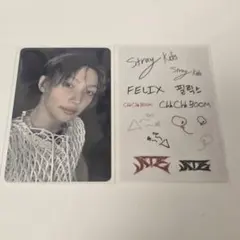 straykids スキズ ATE JYP 特典 フィリックス